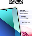 Bingo Corner для XIAOMI Redmi Note 13 4G (лавандовый)