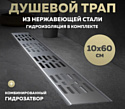 Teymi Ellie T90375 (нержавеющая сталь)