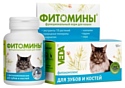 VEDA Фитомины для зубов и костей для кошек