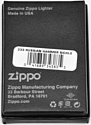 Zippo 233 Russian Hammer Sickle
