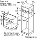 Siemens iQ700 HM678G4S1