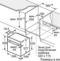 Siemens iQ700 HM678G4S1