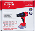 Elitech ДА 18БЛ2 E2201.011.00