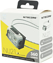 Nitecore NU21 (белый)