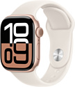 Apple Watch Series 10 42 мм (алюминиевый корпус, спортивный силиконовый ремешок S/M)