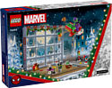 LEGO Marvel 76293 Человек-паук 2024 год