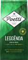 Poetti Leggenda Original зерновой 1 кг