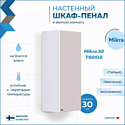 Teymi Mikra 30 T60515 (белый)