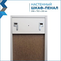 Teymi Mikra 30 T60515 (белый)