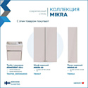 Teymi Mikra 30 T60515 (белый)