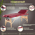 Calmer Bamboo Three 70 (красный)