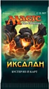 Wizards Of The Coast MTG Иксалан - бустер