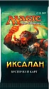 Wizards Of The Coast MTG Иксалан - бустер