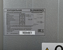 SunWind SCC356 (серебристый)