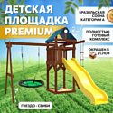 National Tree Company С качелями гнездо Woods Свиби ДП-4 Premium