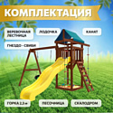 National Tree Company С качелями гнездо Woods Свиби ДП-4 Premium