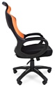 Русские кресла RK-210 (оранжевый)
