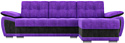 Лига диванов Нэстор 31525 (фиолетовый/черный)