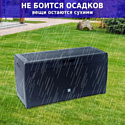 Prosperplast Boxe rato MBR310-S433 (антрацит)