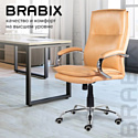 Brabix Premium Cuba EX-542 (экокожа/бежевый)