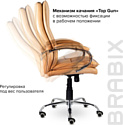 Brabix Premium Cuba EX-542 (экокожа/бежевый)