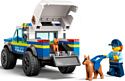LEGO City 60369 Дрессировка полицейской собаки на выезде