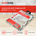 StarWind SW-C1548A
