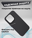 Bingo Carbon для APPLE iPhone 15 Pro Max (черный)