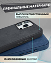 Bingo Woven Magnetic для APPLE iPhone 14 Pro (черный)