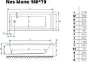 Excellent Ness Mono 160x70 с ножками