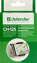 Defender CH-125