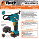 Bort BLK-250D-Li