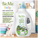 BioMio Bio-Sensitive Baby 1 л