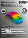 Perfeo Chameleon