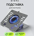 Digma D-NCP170-1xRGB110