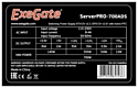ExeGate ServerPro-700ADS 700W