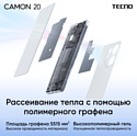 Tecno Camon 20 8/256GB