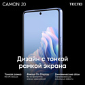 Tecno Camon 20 8/256GB
