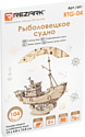 Rezark Корабли. Рыболовецкое судно RTG-04