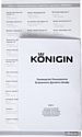 Konigin Sage 60 BK E8