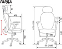 Norden Гарда SL L-035 (черный)