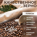 Alvorada Caffe Crema зерновой 1 кг