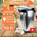 TDM Electric Термо 4 SQ4002-0004