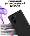 Bingo Book для Xiaomi Redmi 13C/Poco C65 (черный)