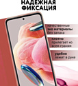 Bingo Book для Xiaomi Redmi Note 12 4G (красный)