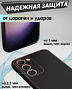 Bingo Gold Line для Samsung Galaxy S24 (черный)