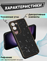 Bingo Gold Line для Samsung Galaxy S24 (черный)