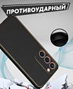 Bingo Gold Line для Samsung Galaxy S24 (черный)