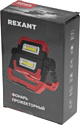 Rexant 75-8000