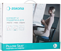 Askona Pillow Seat 35x45